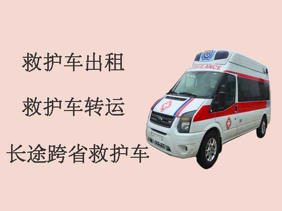 庆阳救护车出租跨省转运